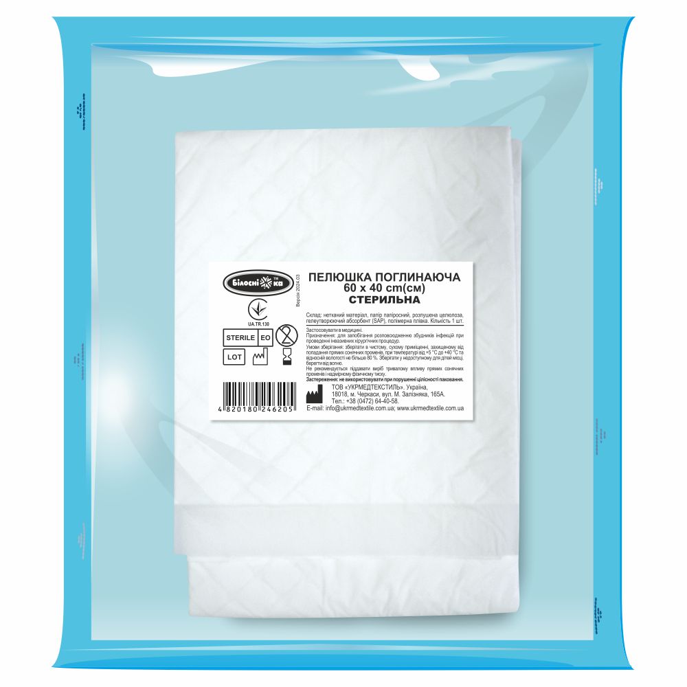 Пелюшка поглинаюча 60 х 40 см стерильна ТМ "Білосніжка"